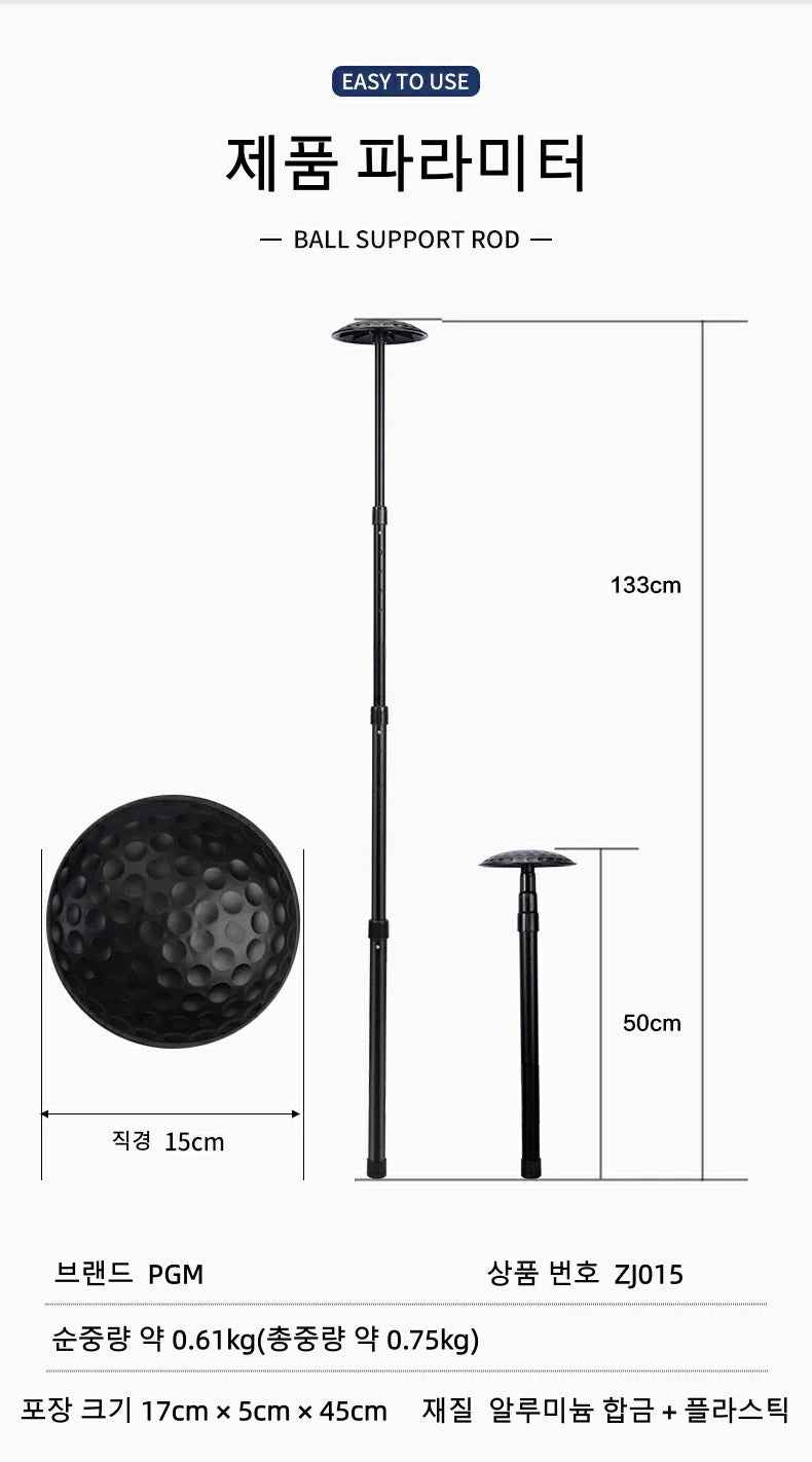 PGM Golf Bags Support Rod 4-Section Adjustable Length Protection Bag Anti Deformation Universal ZJ015